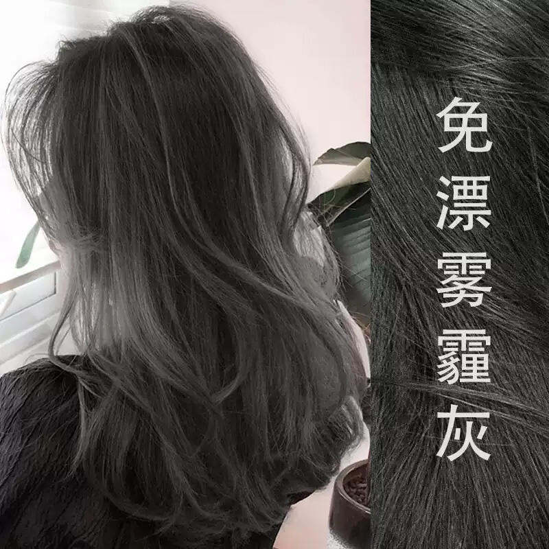 Thuốc Nhuộm Tóc Màu Xám Khói Thuốc Nhuộm Tóc Màu Nâu Xám Trà Đen Khói Màu Tím Đen Xanh Lam Không Cần Tẩy Bọt Màu Thuần Thực Vật Chính Hãng