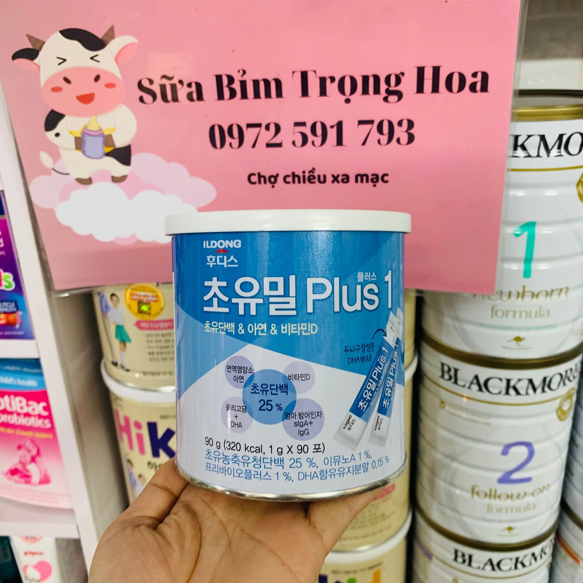 CÓ TEM PHỤ - Sữa Non ILDONG plus số 1,2 Hàn Quốc Date Mới 2023