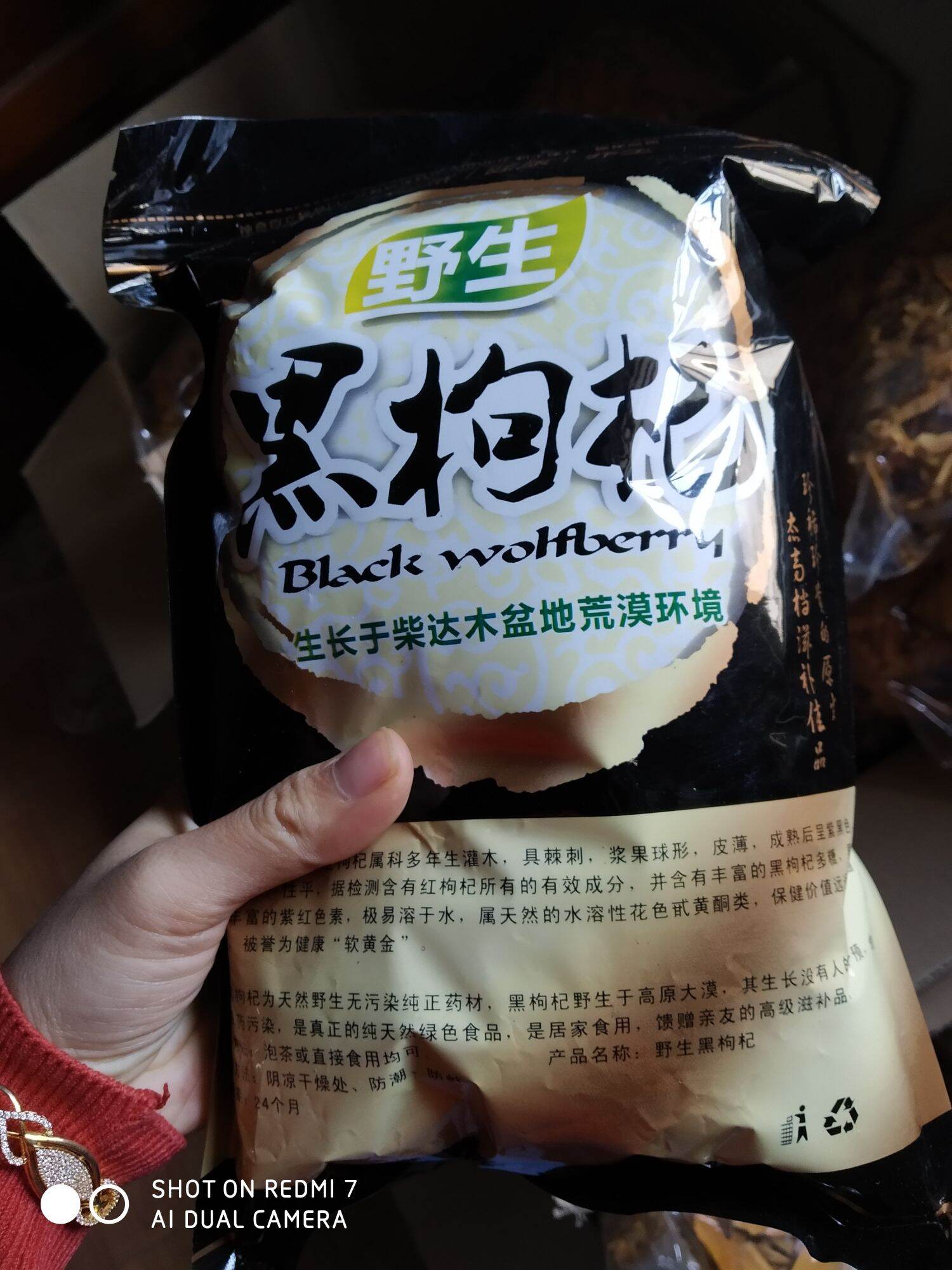 100g hắc kỷ tử