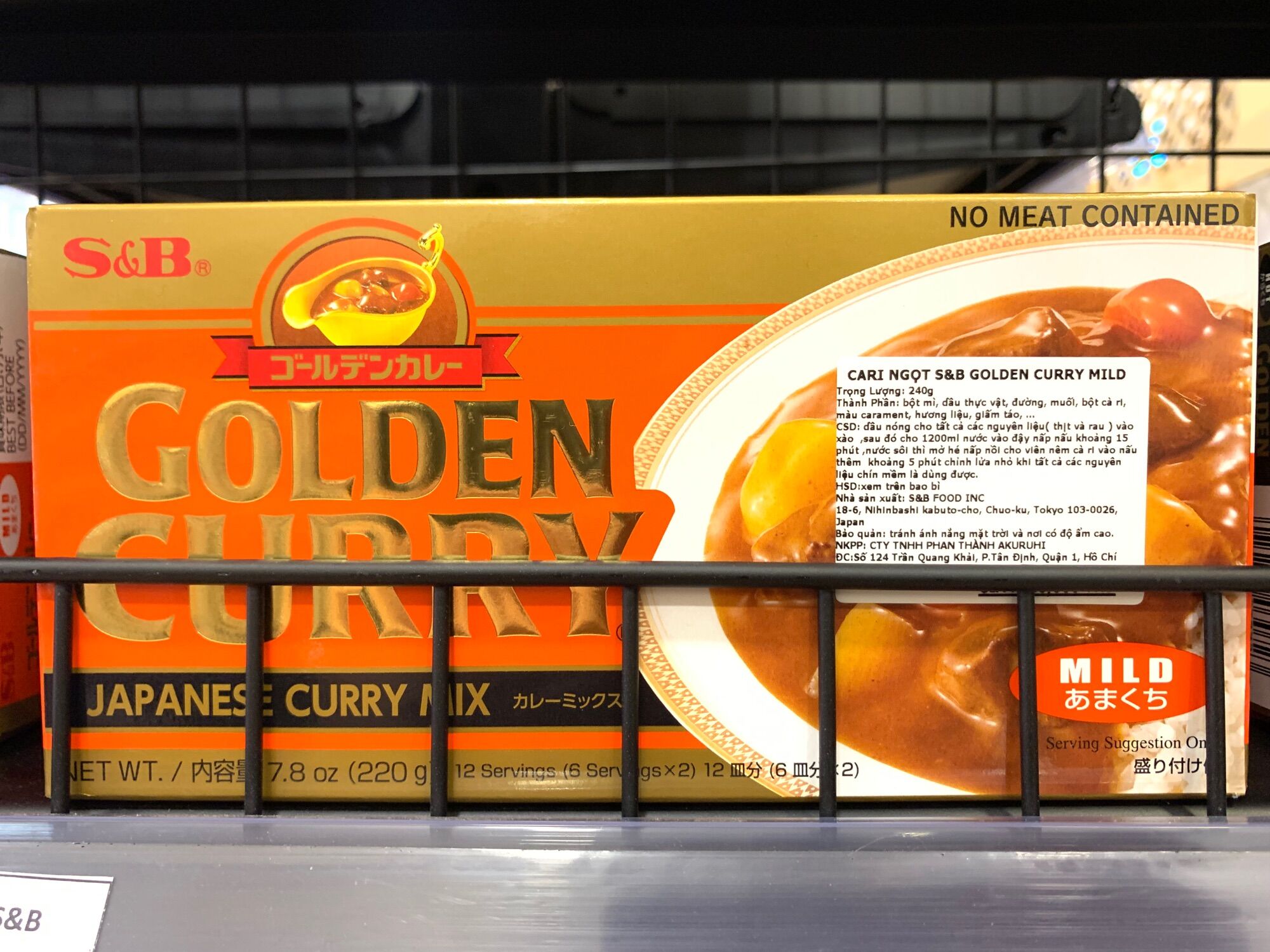 [Ichiban Market] Cà Ri S&B Ex Golden Curry Mild 220g
