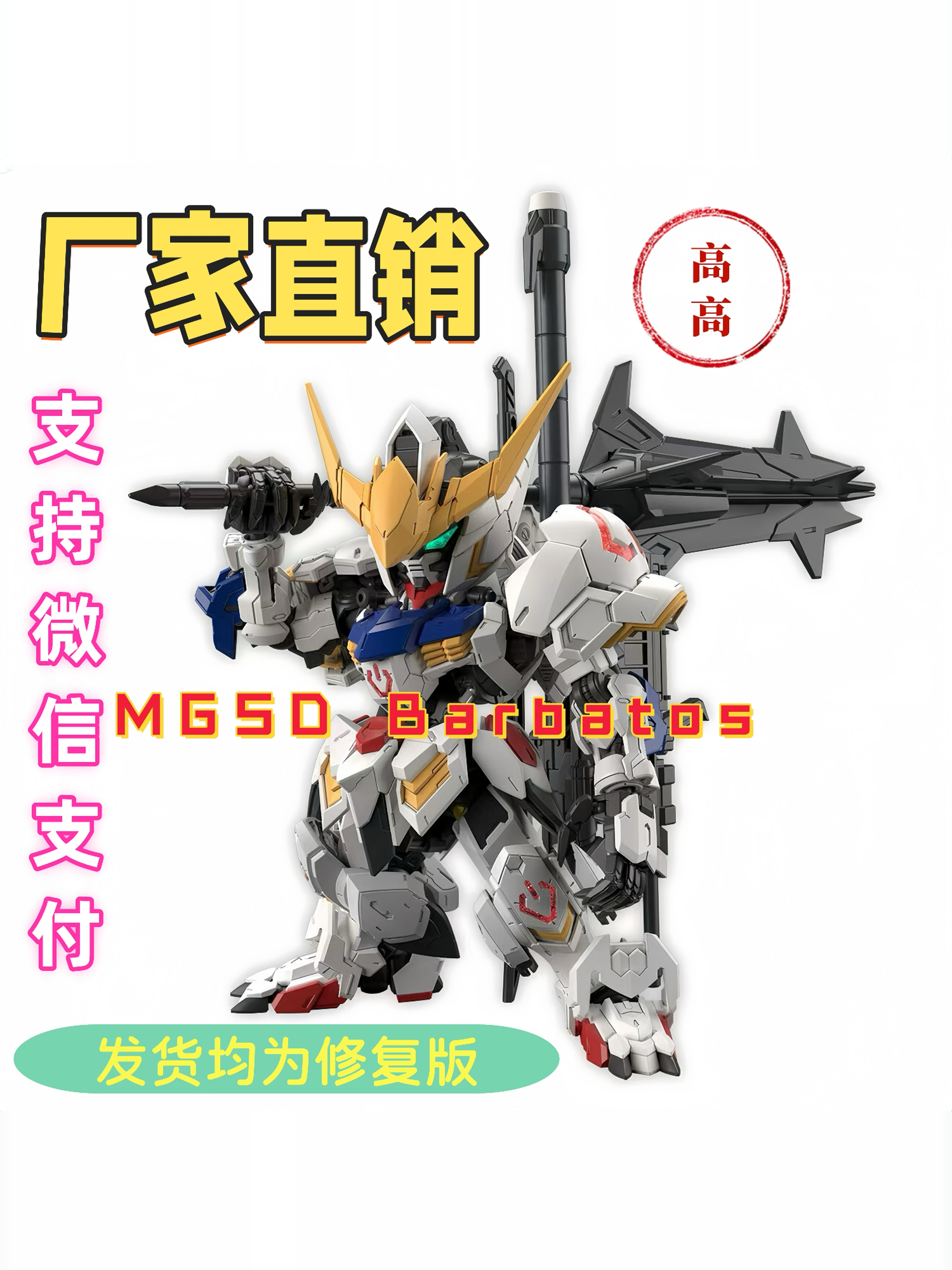 High Quality MGSD Ba Batto Fix Version Gk Large Claw Wave King Clarity MGf90 Domestic Assembly Model Robot Transform Class