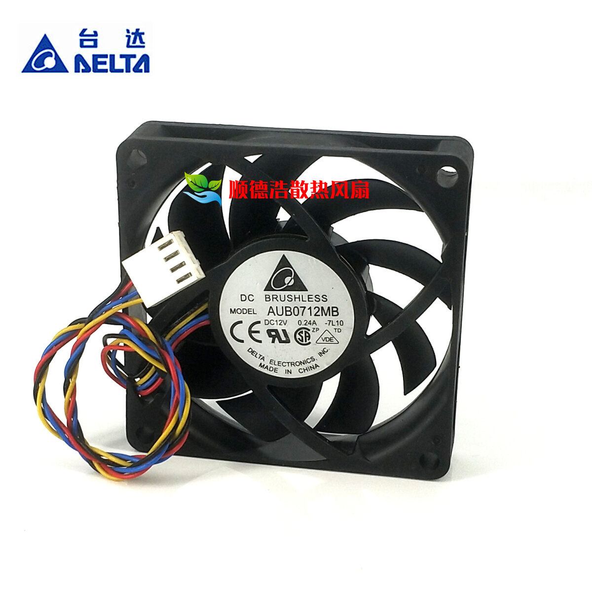 Super Quiet 4-Wire PWM CPU Cooling Fan 7CM Giá 110,000 Đồng*Miễn phí vận chuyển