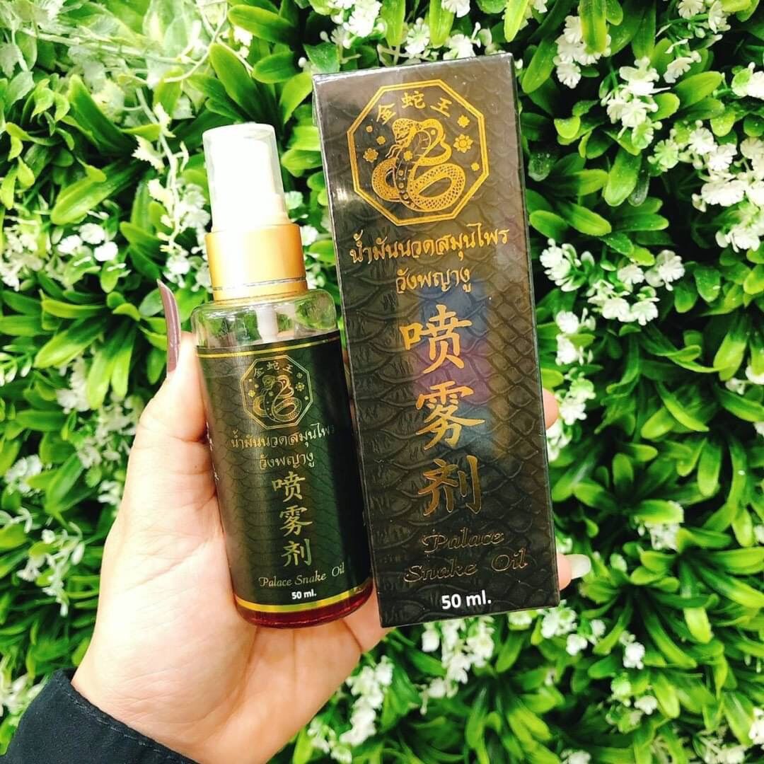 Dầu rắn xoa bóp dạng xịt 50ml thái lan