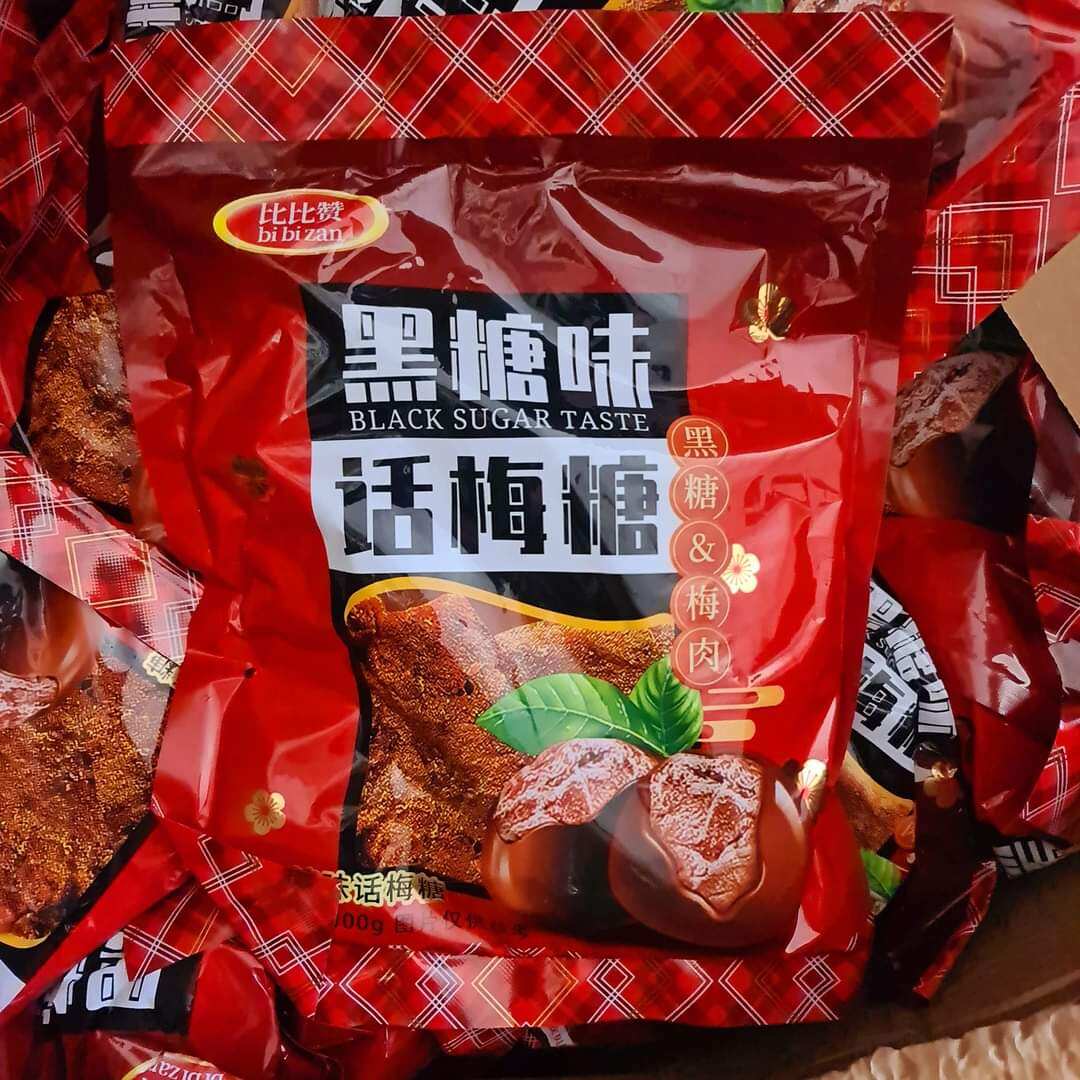 Kẹo Đường Đen Xí Muội ( bịch 300gram- bao bì riêng lẻ)