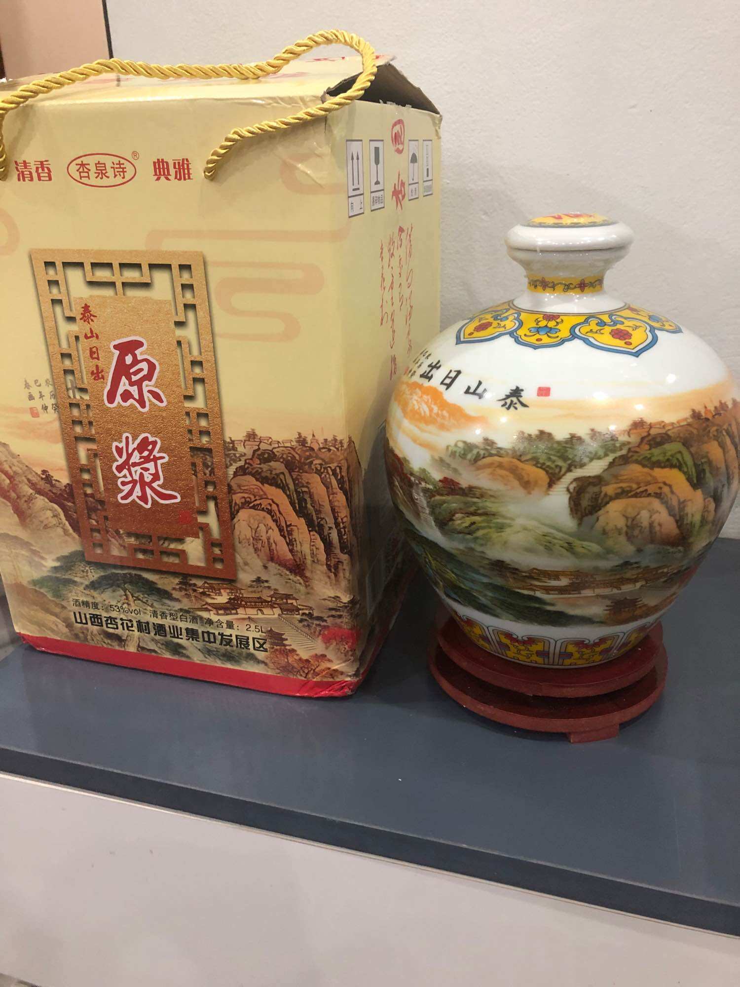 Mao Đài làng quê đồ nhi phong cảnh 2500ml 2,5lit