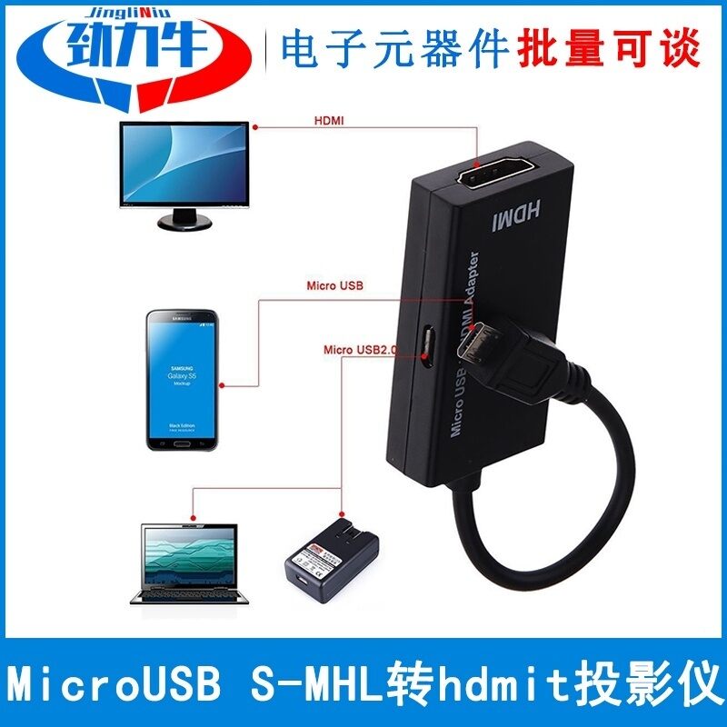 Cáp kết nối tivi qua điện thoại, cáp hd microusb s-mhl chuyển hdmi, cáp màn hình máy chiếu chuyển đổi