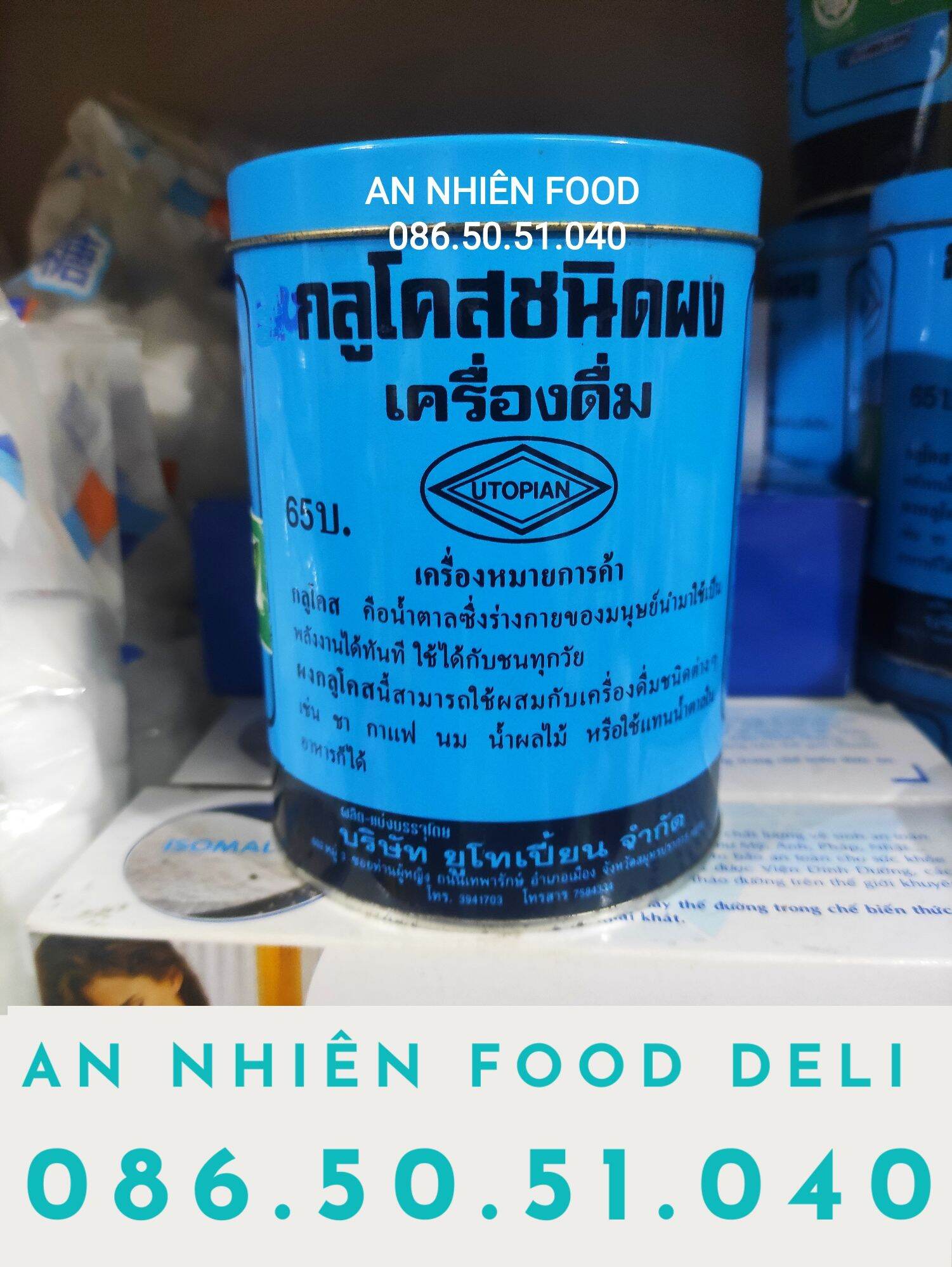 Đường Glucose Powder Utopian 454G