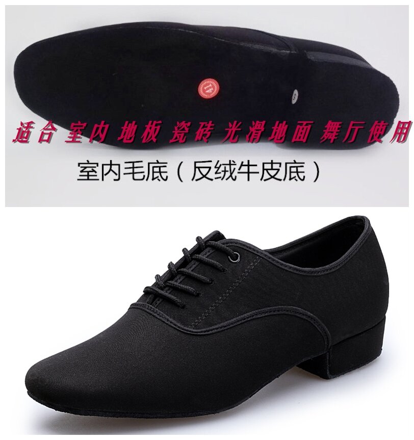Giày nhảy hiện đại cho nam vải oxford giày khiêu vũ tiêu chuẩn quốc gia giày khiêu vũ quảng trường waltz khiêu vũ khiêu vũ khiêu vũ đế cao su chịu mài mòn ngoài trời