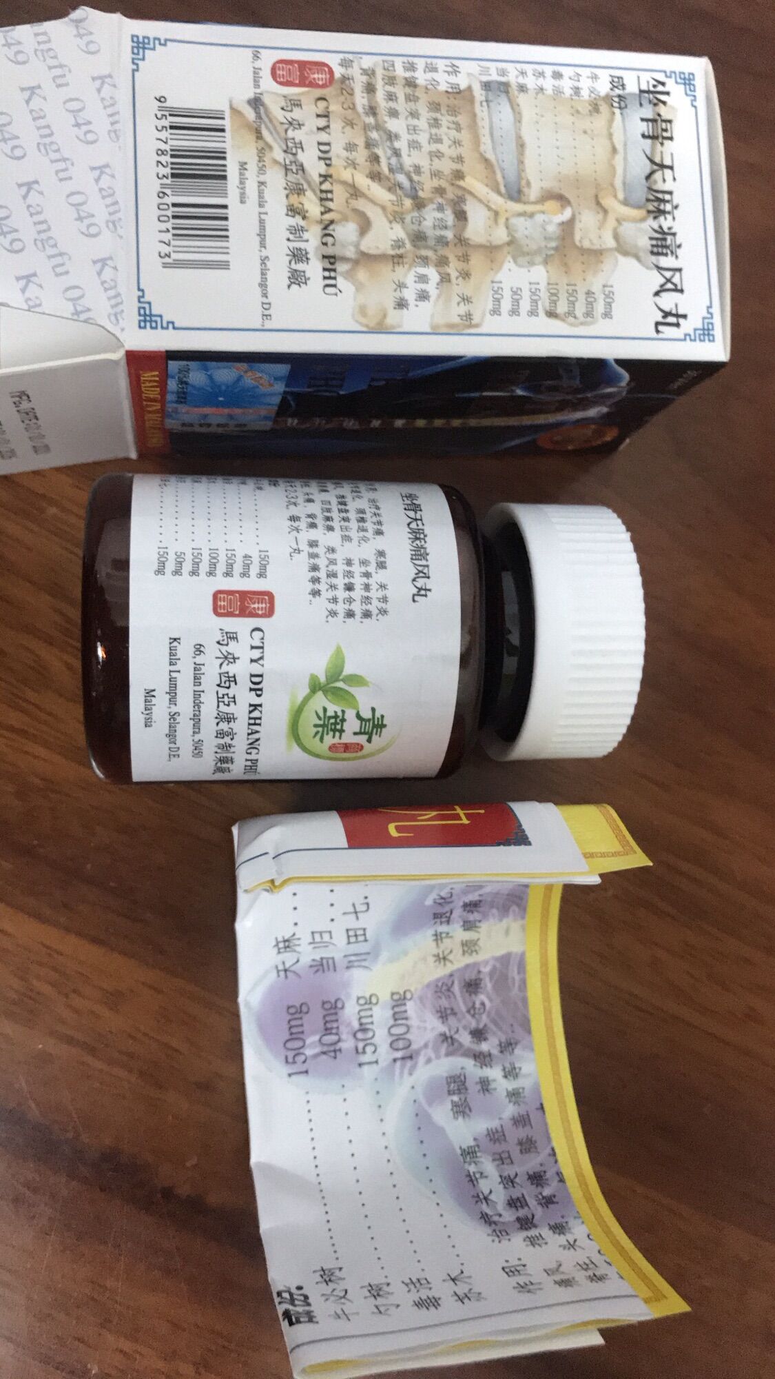 TOẠ CỐT THIÊN MA THỐNG PHONG HOÀN KHANG PHÚ