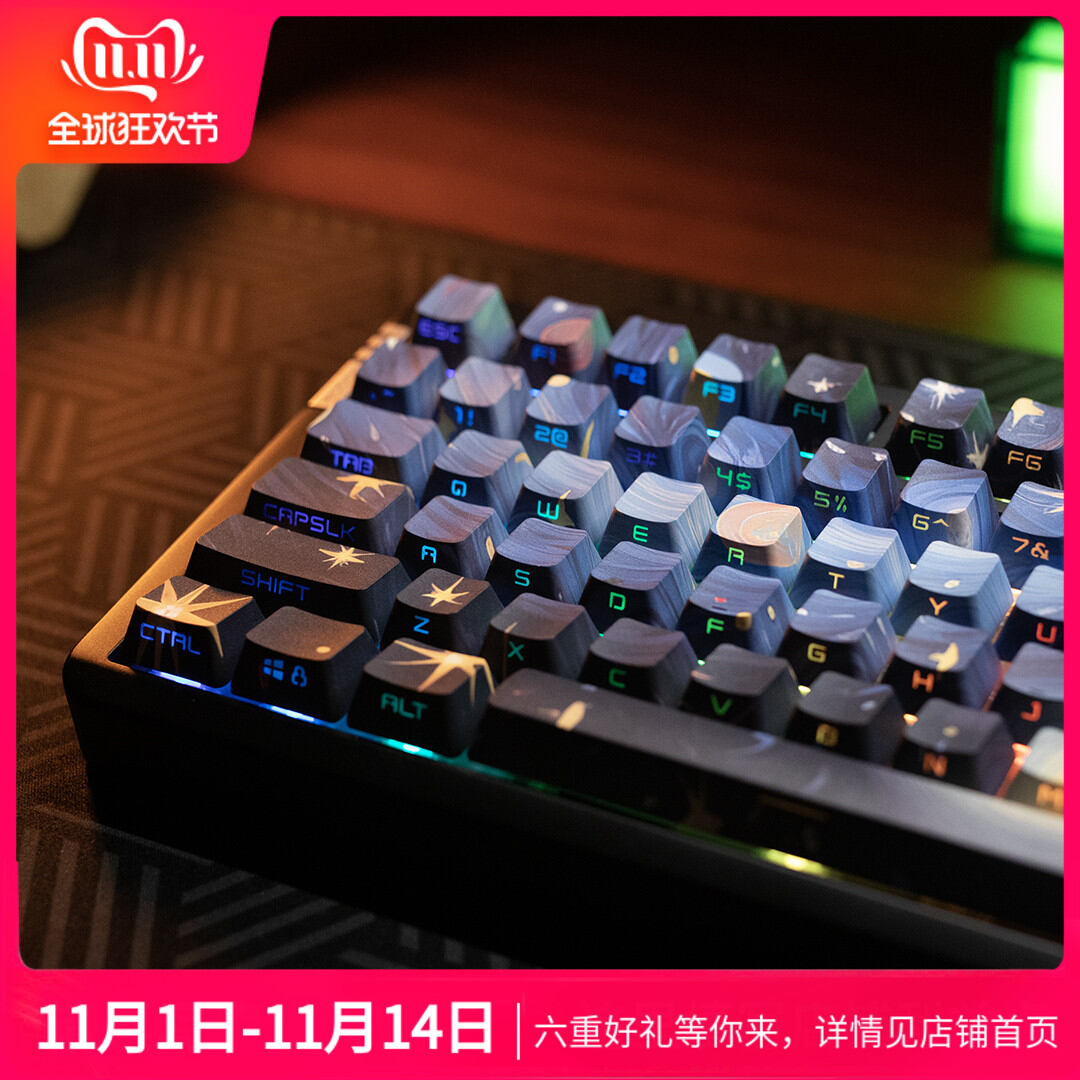 Bộ Keycap Cơ Học Trong Suốt Tùy Chỉnh Van Gogh Starry Night JKDK OEM 68 75 84 87 104 80 Chất Liệu PB