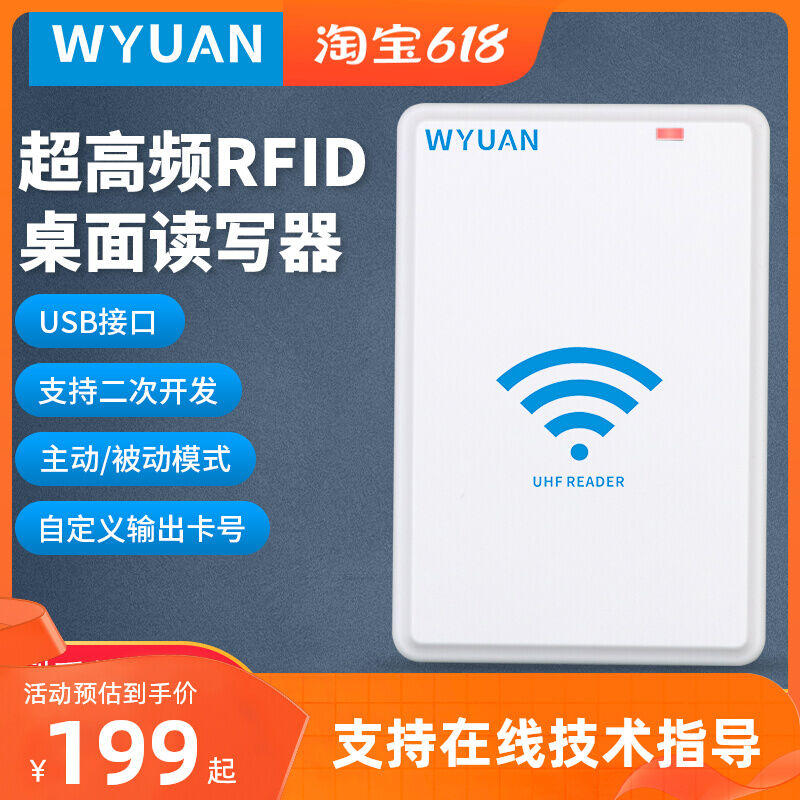 Đầu Đọc Thẻ RFID Đầu Đọc Thẻ Tần Số Cao M Loại Mặt Bàn Thiết Bị Đọc Thẻ