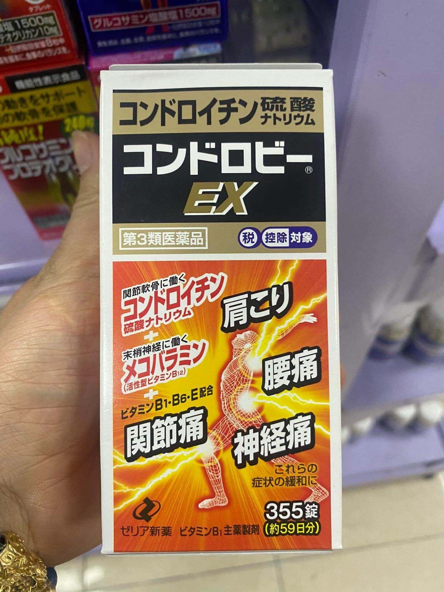 XƯƠNG NHỆN ĐỎ EX 355 viên CAO CẤP NHẬT BẢN