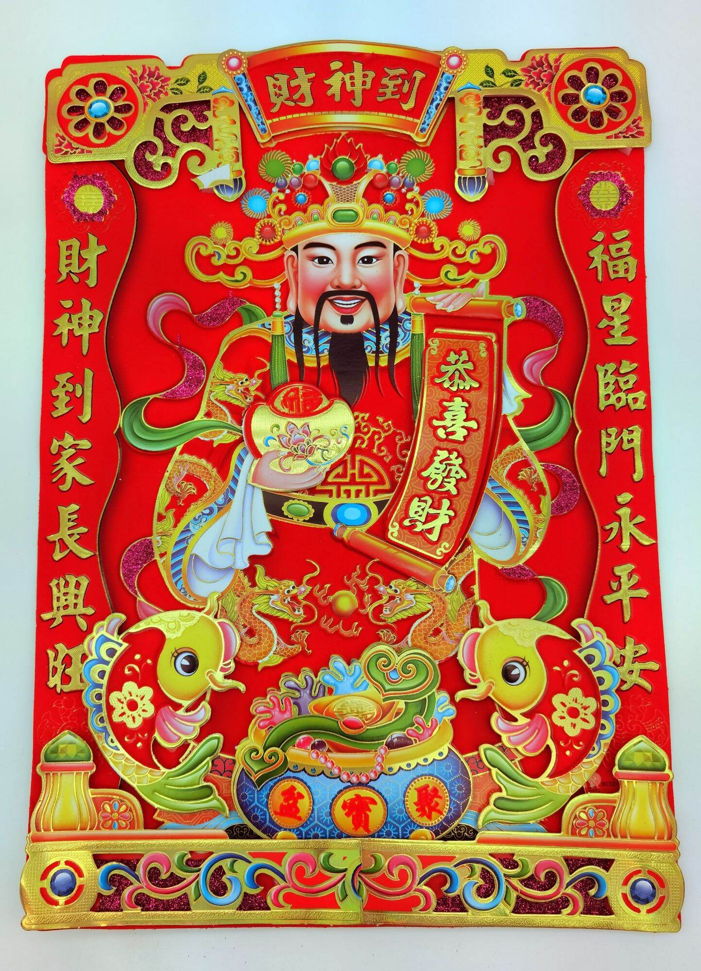 Tranh Thần Tài 3D dán tường Trang Trí Tết