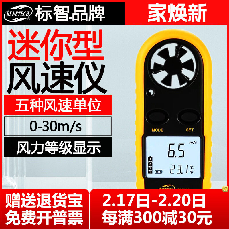 Đồng Hồ Đo Tốc Độ Gió Mini GM816 Đồng Hồ Đo Tốc Độ Gió Đồng Hồ Đo Tốc Độ Gió Đồng Hồ Đo Tốc Độ Gió Đồng Hồ Đo Tốc Độ Gió