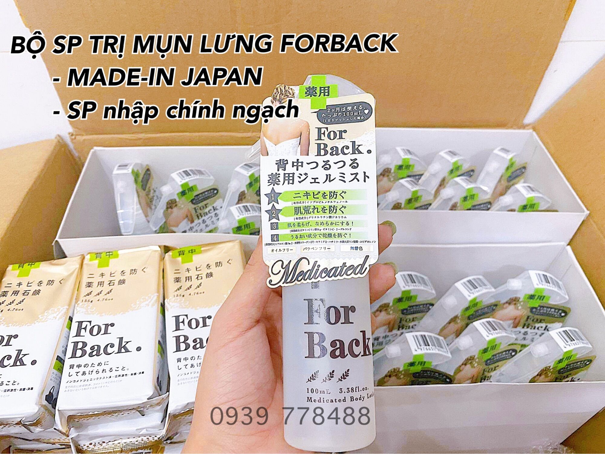 Chai xịt giảm mụn và thâm mụn lưng Forback