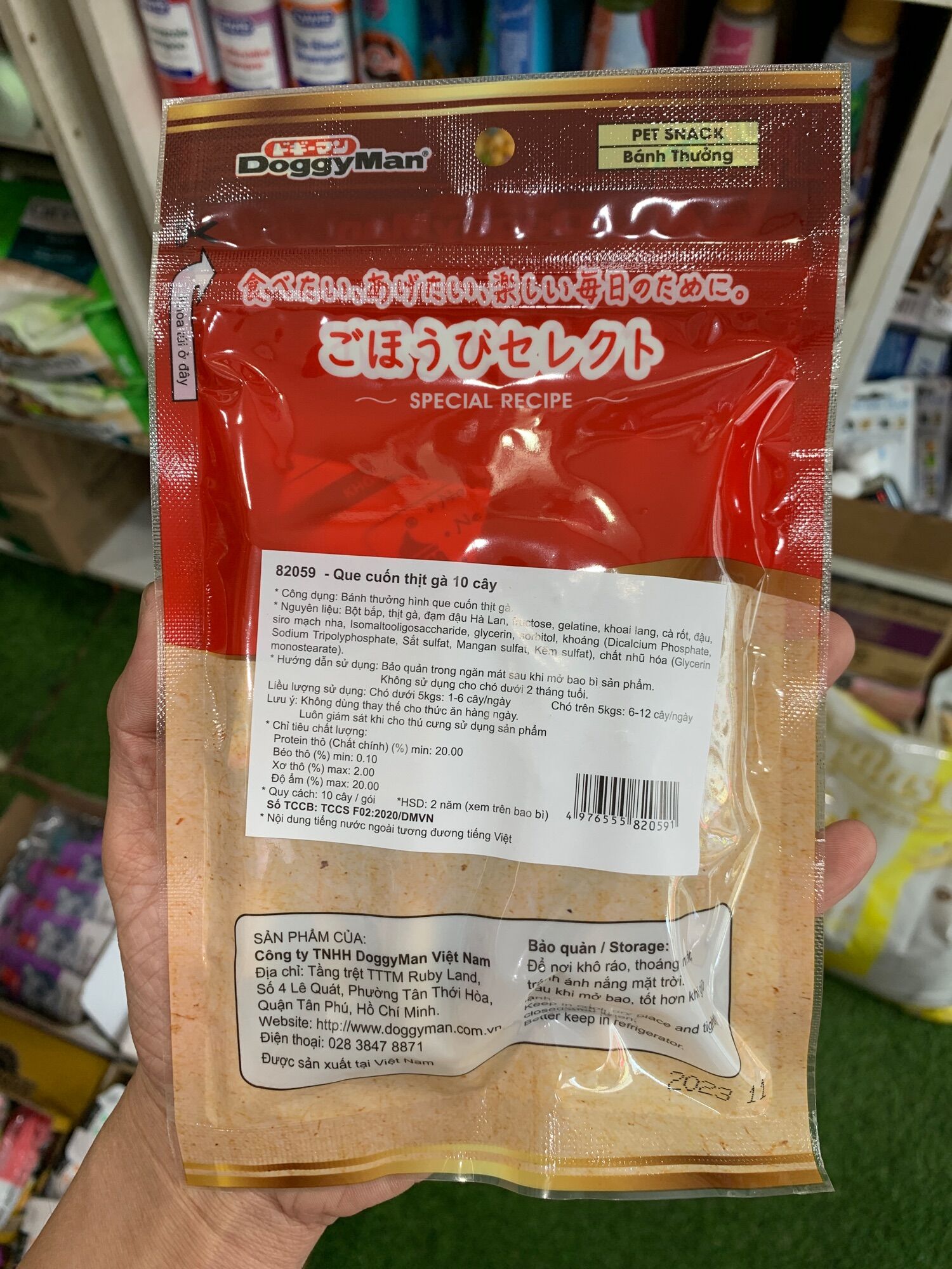 Snack cho chó que cuốn thịt gà Doggyman 10 cây