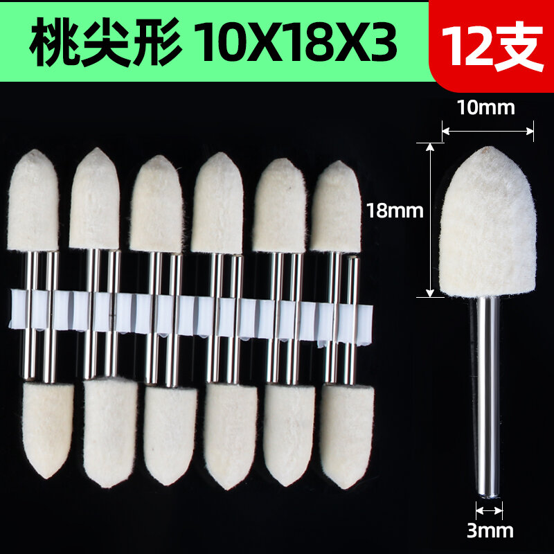 Đầu chà nhám bánh xe đánh bóng lông cừu đầu đánh bóng đầu mài bánh xe lông cừu dụng cụ thần kỳ đánh bóng đánh bóng mặt gương kim loại ngọc thạch