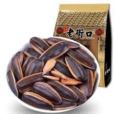 Hướng dương vị caramel 500gr