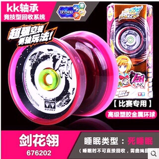 Đồ chơi yoyo 676202 màu hồng - tặng 2 dây - tuyệt đỉnh yoyo - đồ chơi vận động