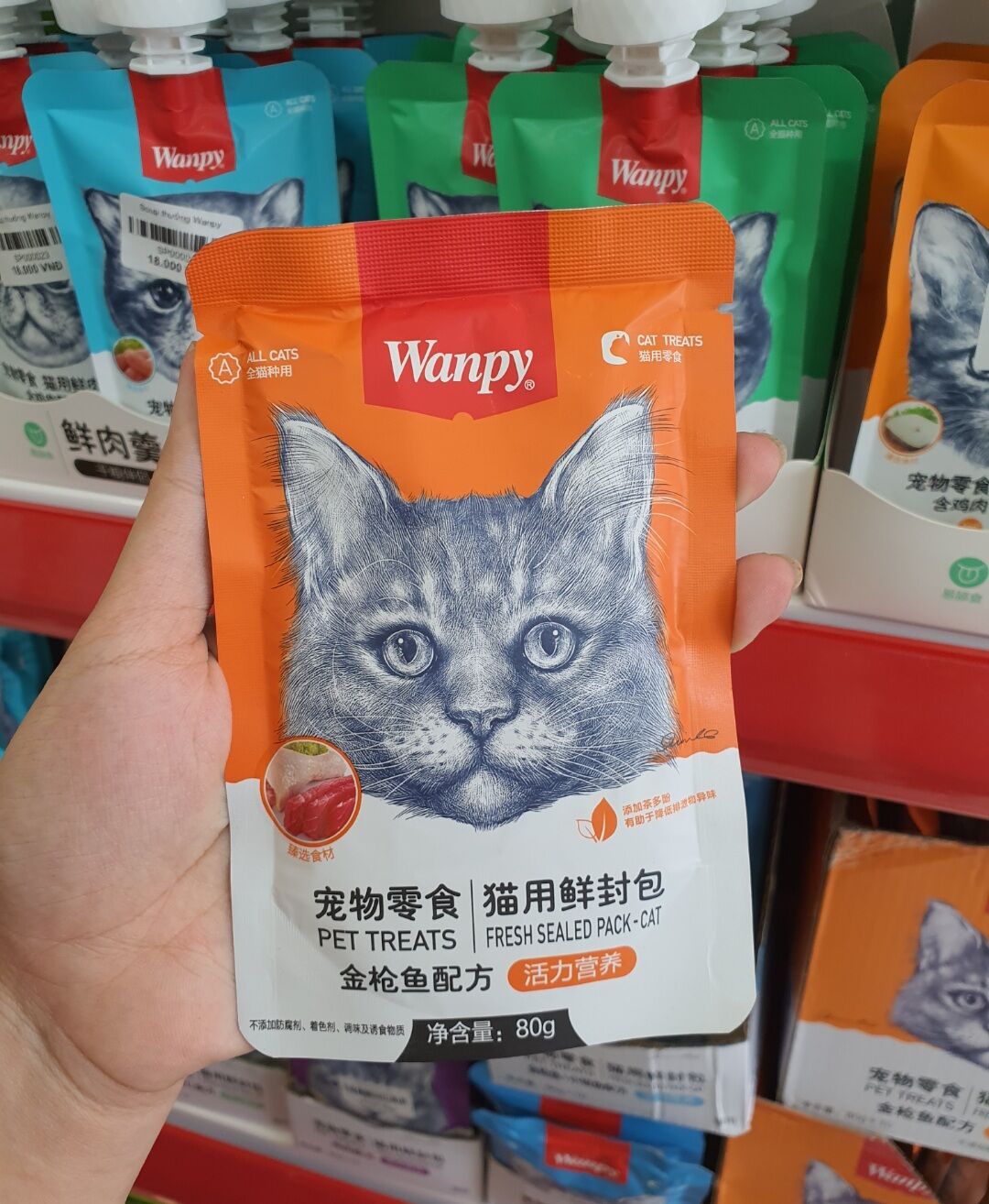 Pate Wanpy cho mèo gói 80gr