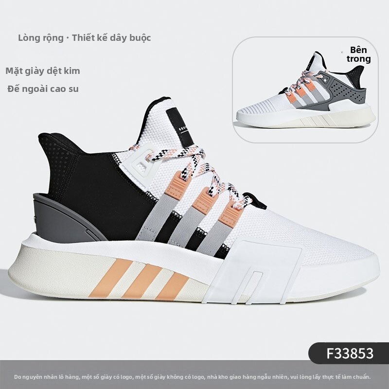 adidas | Giày Chạy Bộ Thể Thao EQT BASK ADV