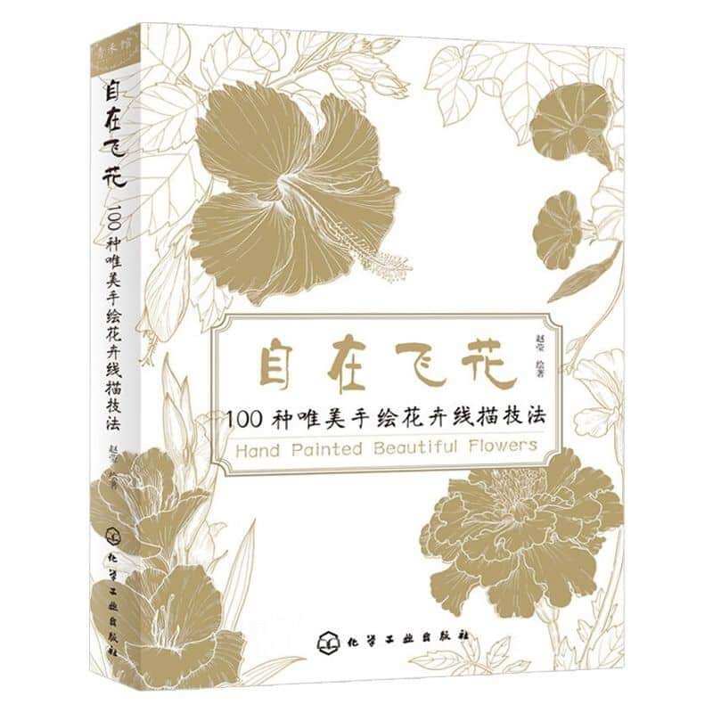 Artbook dạy vẽ phác thảo 100 loài hoa