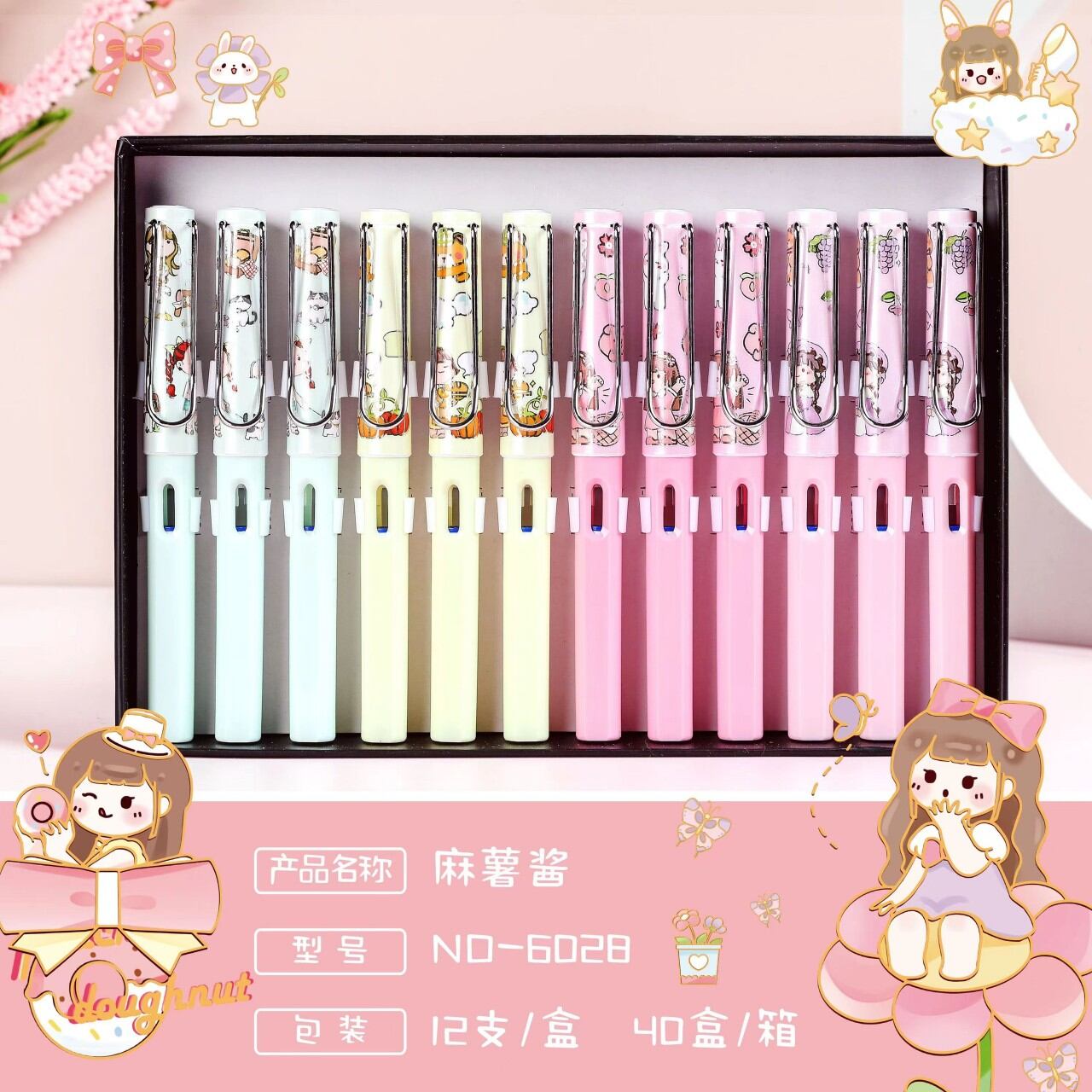 1 cây bút máy xoá được kèm 10 ống mực xoá đc