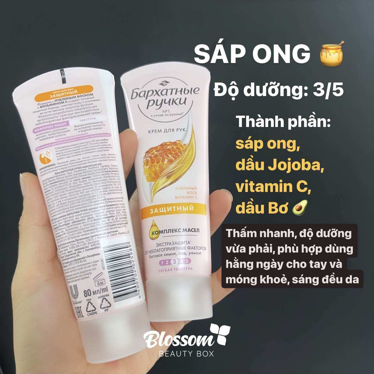 Kem dưỡng tay VELVET Silk Oil Elixir - Nội địa Nga 80ML