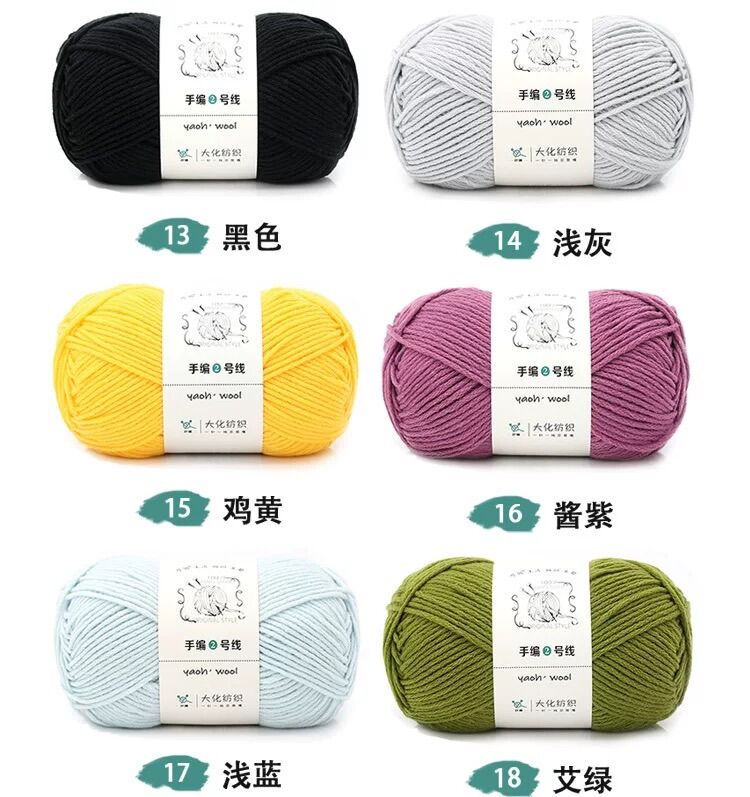 Len Yaoh Wool - Bảng 1