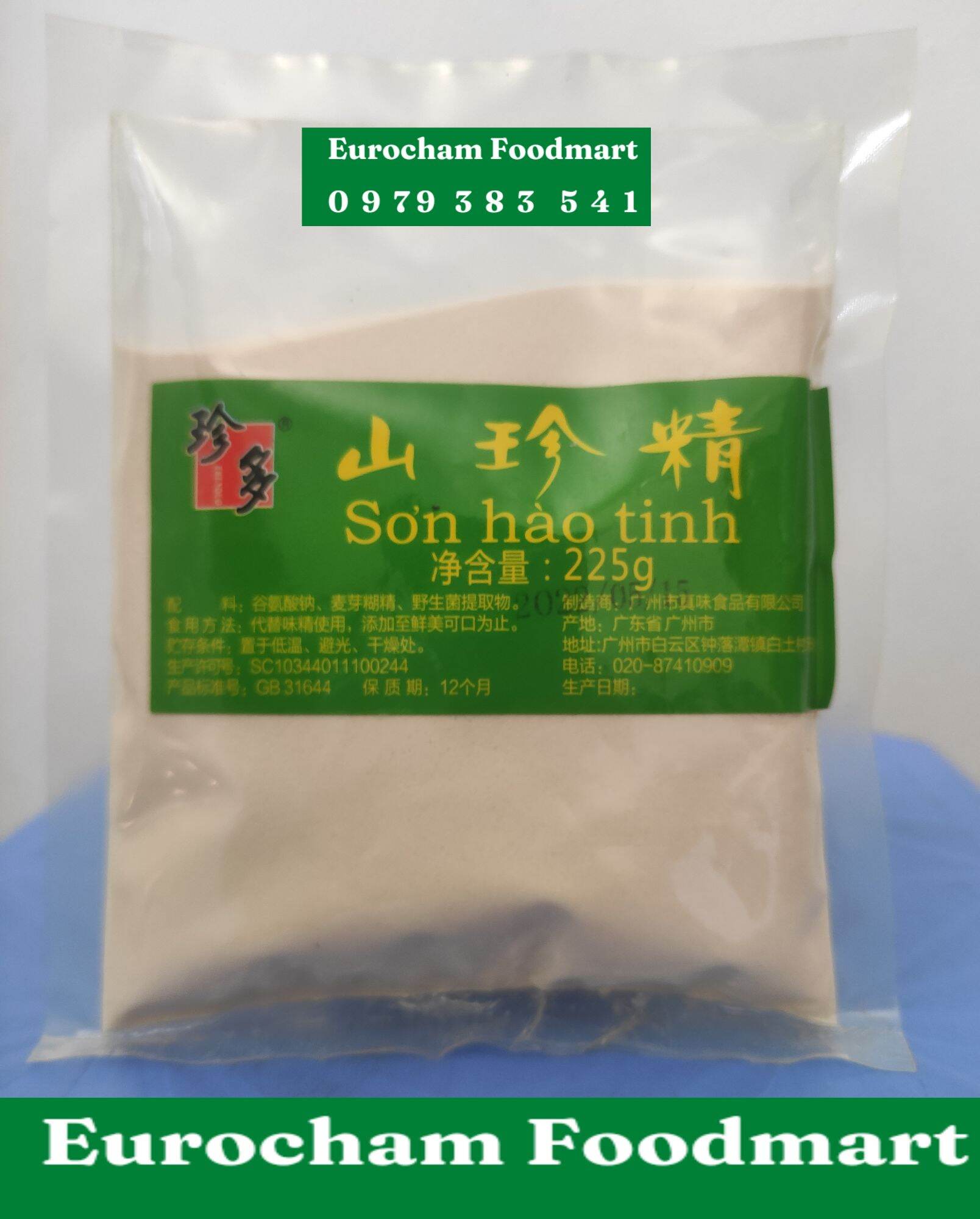 Chao Ngon Bông Mai Hộp 170 Gram