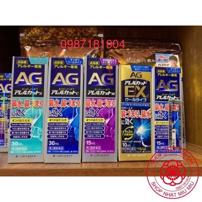 Xịt xoang ngạt mũi AG Nhật Bản 15ml và 30ml các màu