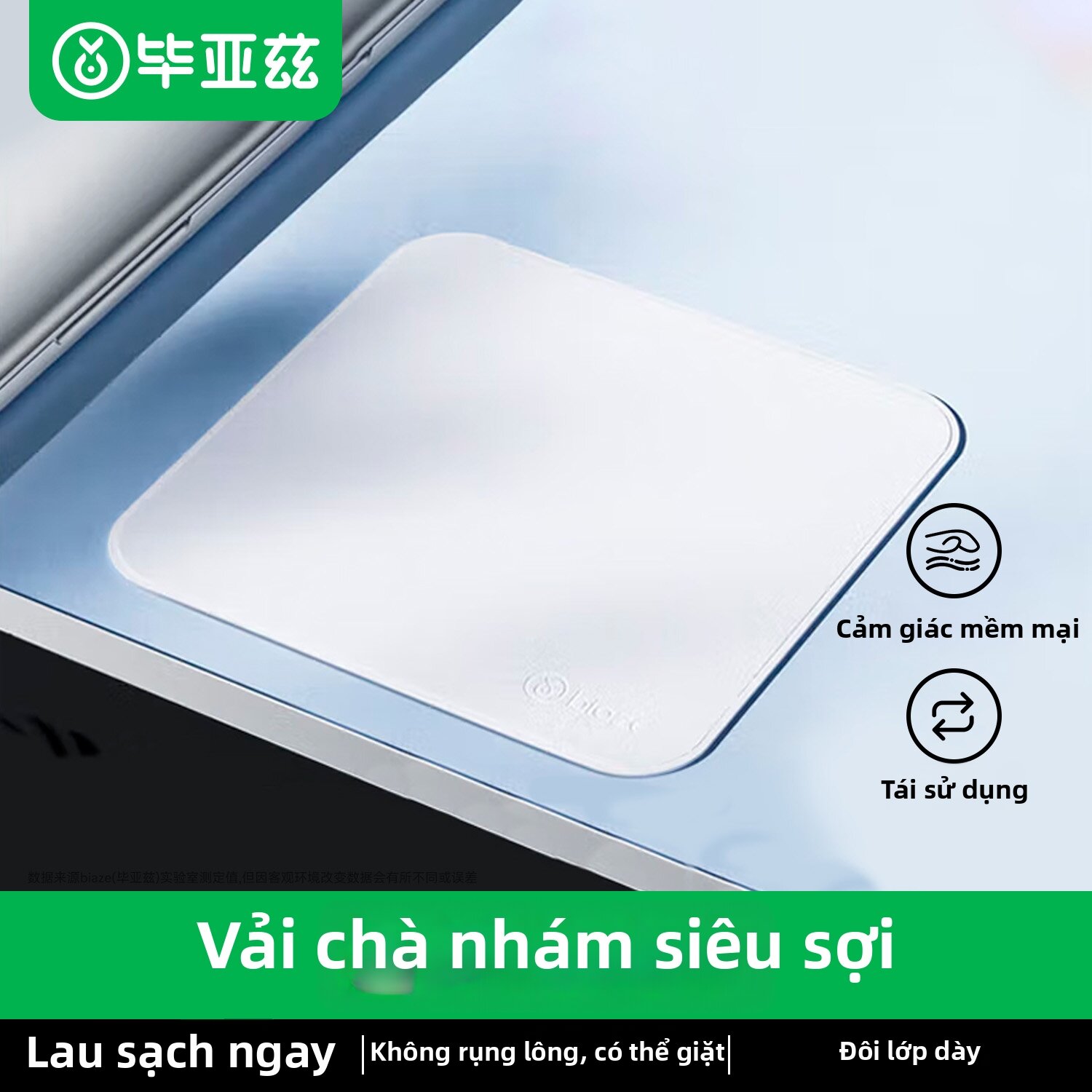 Biaze | Vải Lau Thiết Bị Apple Không Xơ