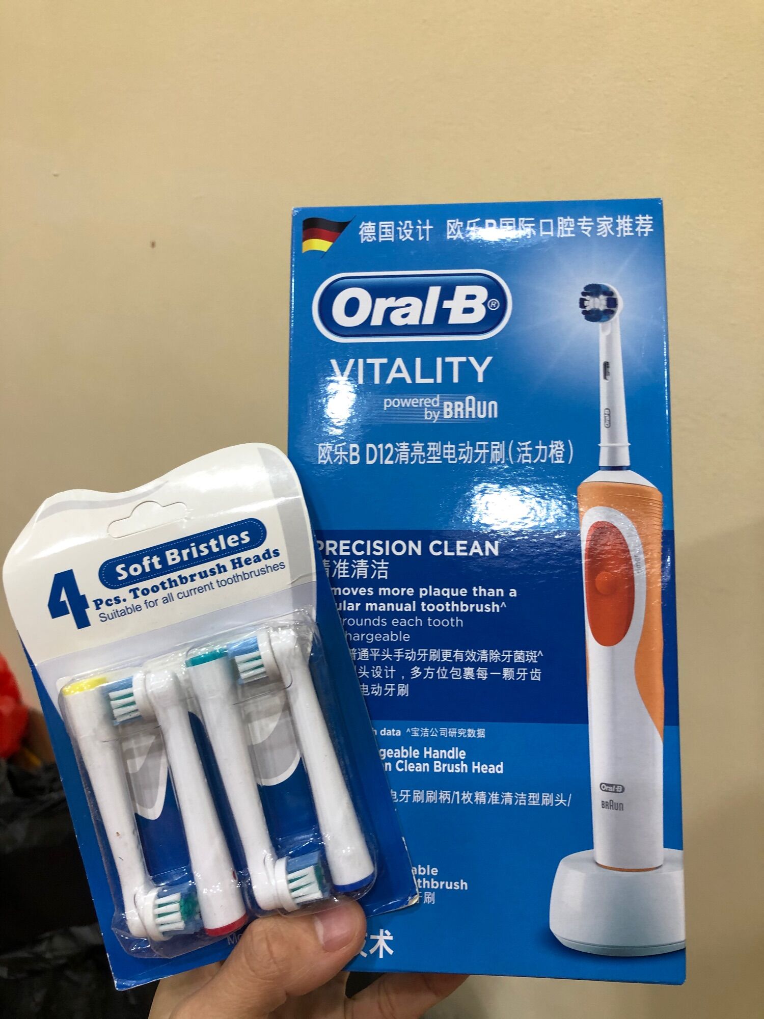 BÀN CHẢI ĐIỆN ORAL B D12 VITALITY SET 5 ĐẦU