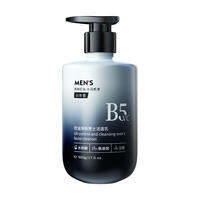 Pozitilan | Amino Acid Cleansing Face Wash for Men Oil Control Blackhead Removal Acne Treatment