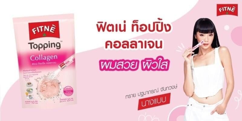 Túi 10 gói bột fitne topping collagen thái lan