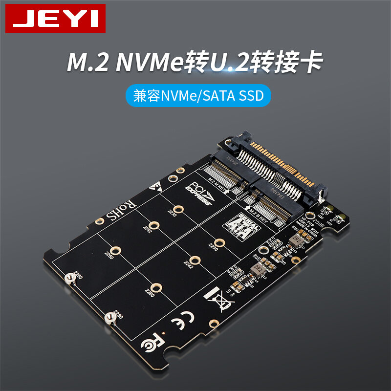 Bảng giá Jia Yi, Thẻ Chuyển Tiếp U2pcb, Thẻ Mở Rộng SFF-8639 SSD, Cổng Kết Nối Kép PCIe3.0 X4 SATA, U2 Phong Vũ