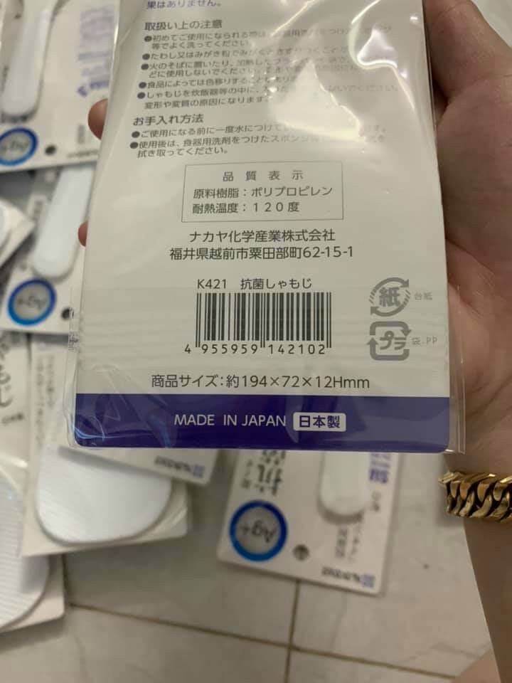 Đá mài nội địa Nhật Bản ( Made in Japan)
