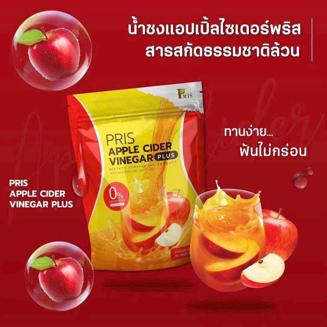 Bột ép táo pris apple cider vinegar plus nội địa thái lan