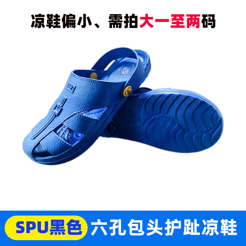 Dép chống tĩnh điện giày làm việc thoáng khí đế mềm dày dặn pu đen dép mùa hè mẫu nam nữ phân xưởng sạch không bụi