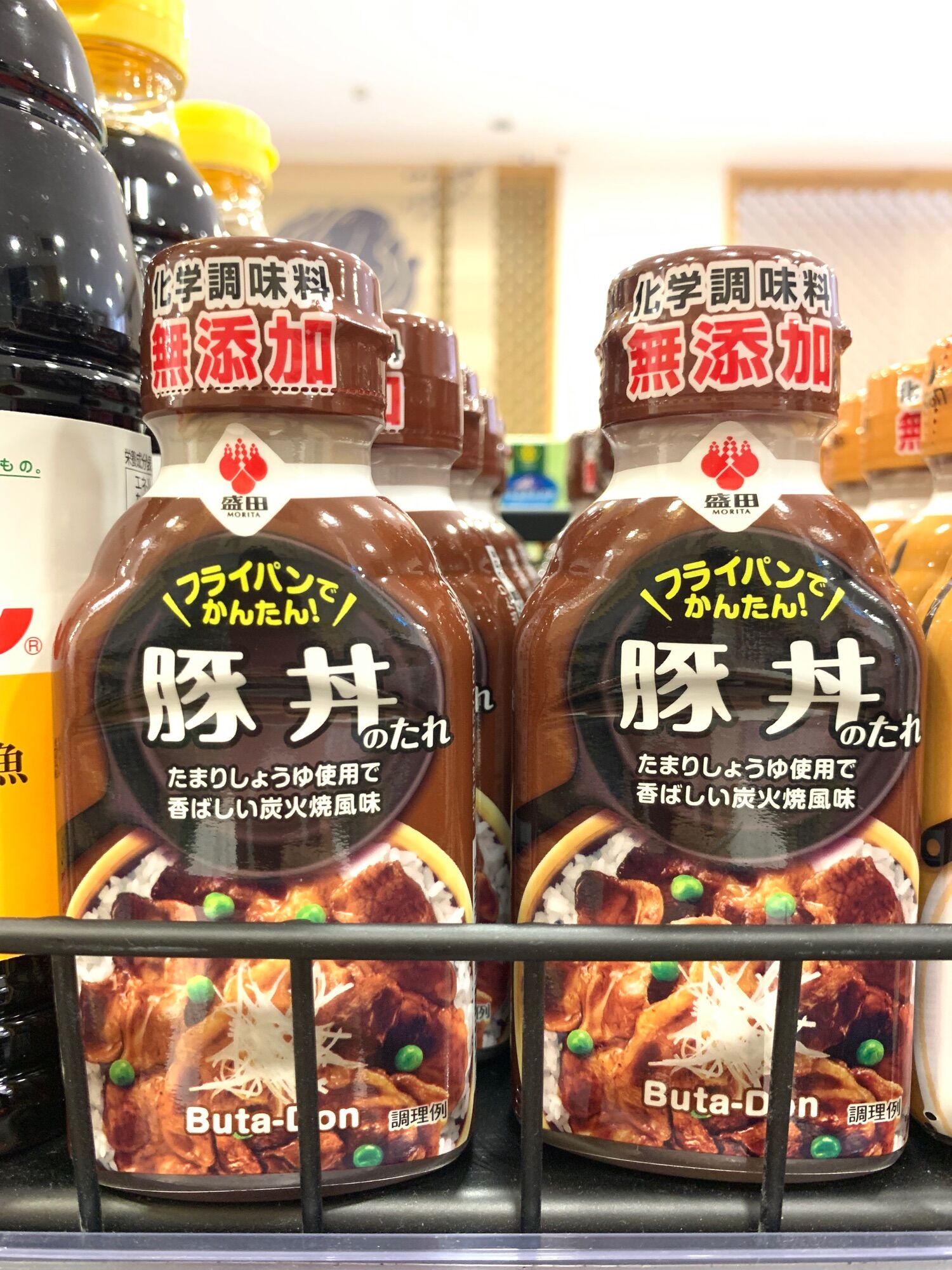 Sốt Nướng Thịt Heo BUTADON