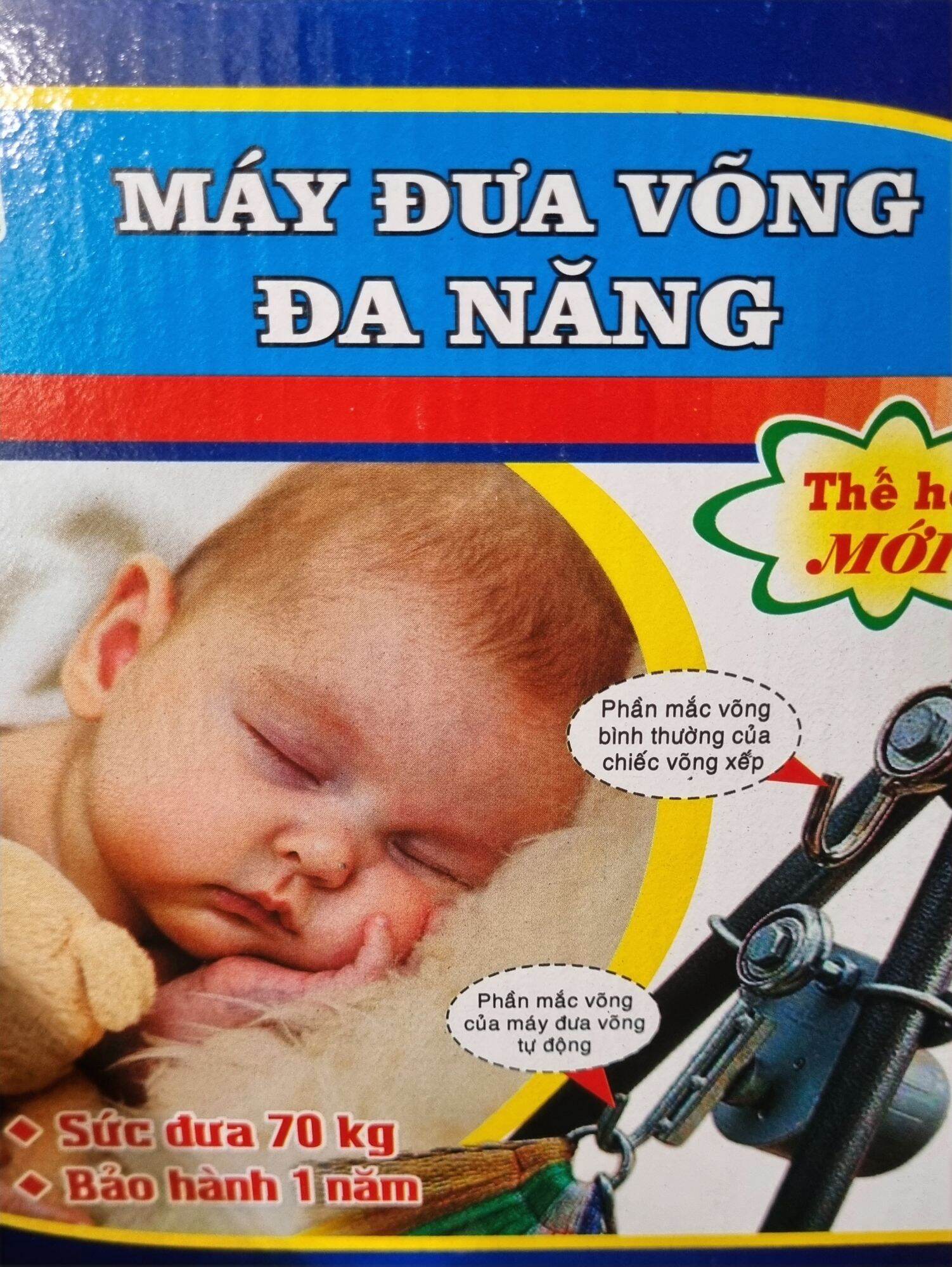 Motor đưa võng cho bé - chưa bao gồm adapter ( biến thế)