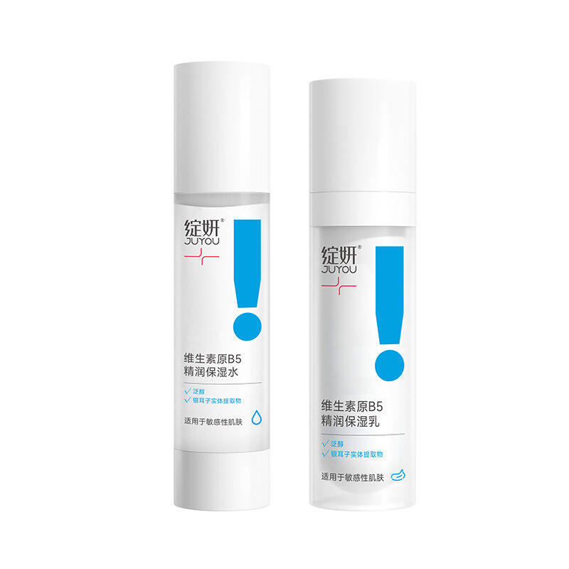 ZhanYan Vitamin B5 Hydrating Water 100ml + Milk 50g Soothing Repair Strengthen Barrier Water Milk Set for All Skin Types Giá 890,000 Đồng*Miễn phí vận chuyển
