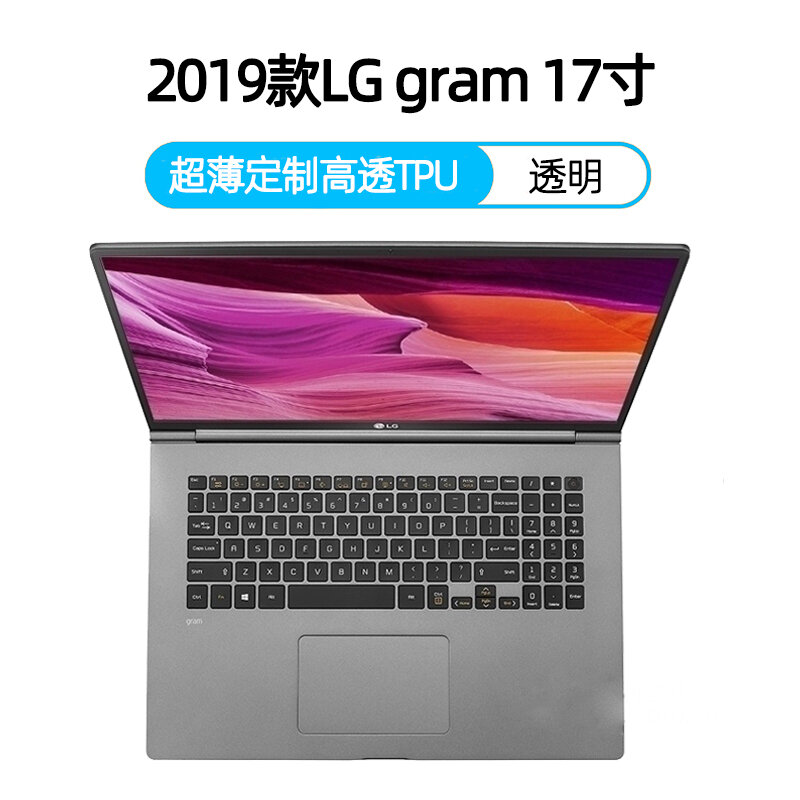 LG Gram 2020 Keyboard Cover 14/16/17Z Notebook Screen Protector Dust Cover 2019 15z970 Z980 990N Computer 15.6-Inch 13.3 Seat Cover Lggram
