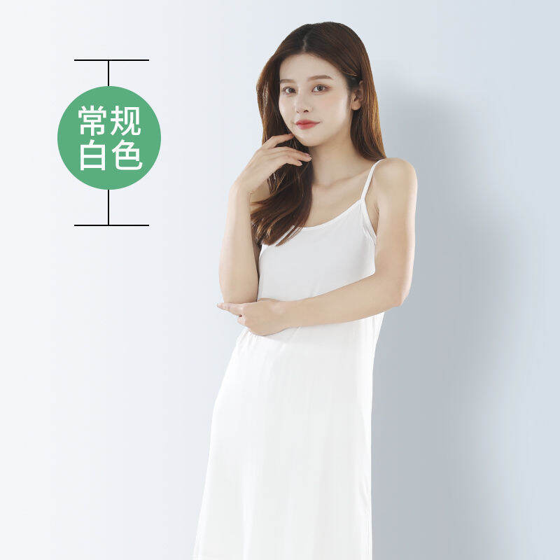 Nữ Chiều Dài Vừa Phải Đầm Áo Lót Chống Sáng Trắng Đế Dây Đeo Vai Đầm Áo Lót Mùa Hè Chống Sáng Kích T