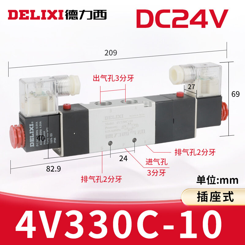 Van điện từ đức lực tây van đảo chiều 5 chiều 2 vị trí 5v21 0/310/410 van 24v van điều khiển khí nén 220