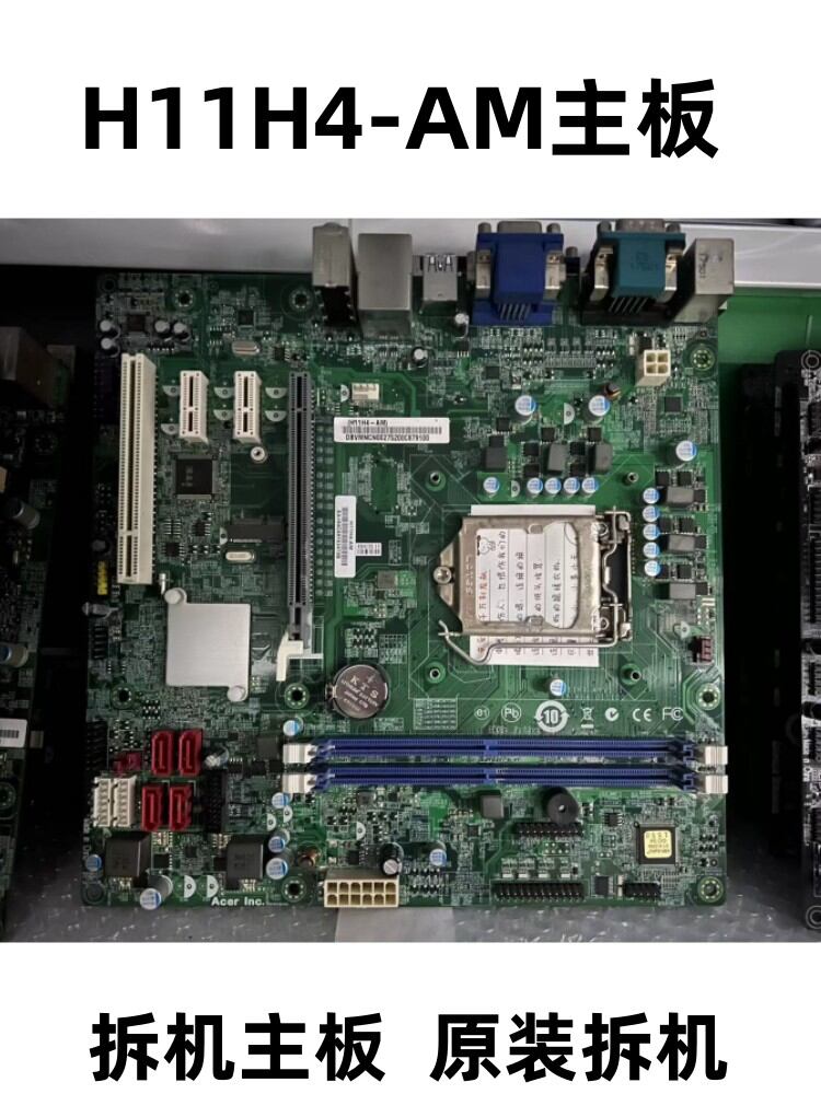Compatibility for H11H4-AM H11H4-AD VD430 B430 X4650 N4660 Motherboard DDR4 Giá 878,000 Đồng*Miễn phí vận chuyển