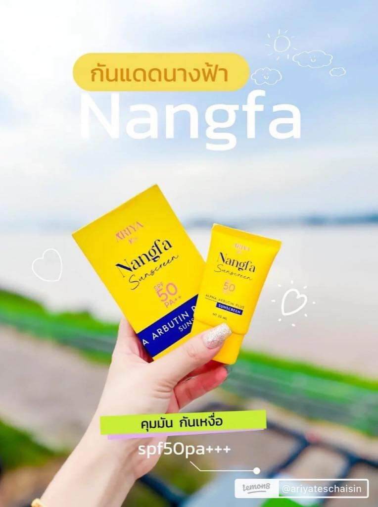 Kem Chống Nắng Dưỡng Đẹp Da NANGFA 4in1 Thái Lan ( 5g/ 20g )