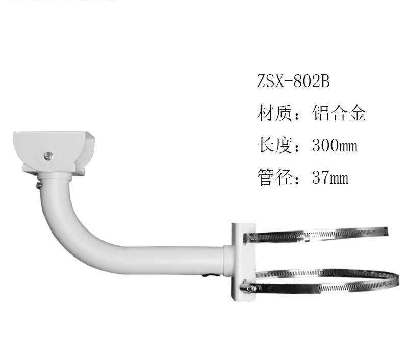 Chân đế gắn cột cho camera , chân đế dạng cong gắn cột cho camera dài 30cm