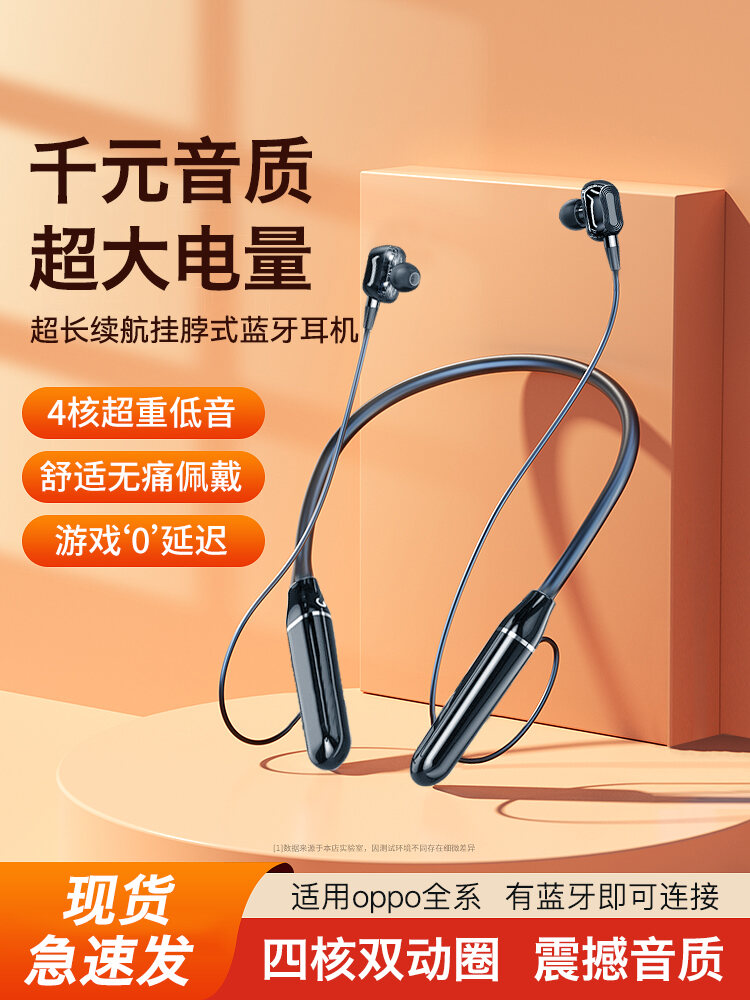Chính Hãng Hang Cổ Phong Cách Tai Nghe Không Dây Bluetooth Dành Cho Oppo Sportsreno7 6pro 8se Tai Nghe Nhạc Stereo In-ear Với Phạm Vi Truyền 10m
