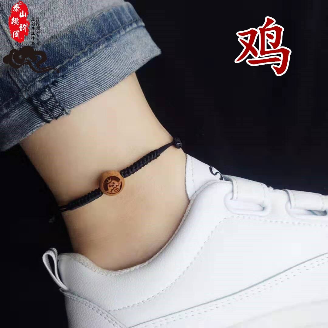 Year of Birth Red Rope Solution for Taisui Evil Peach Wood Twelve Zodiac Guardian Bracelet Men and Women Couple Ankle Chain